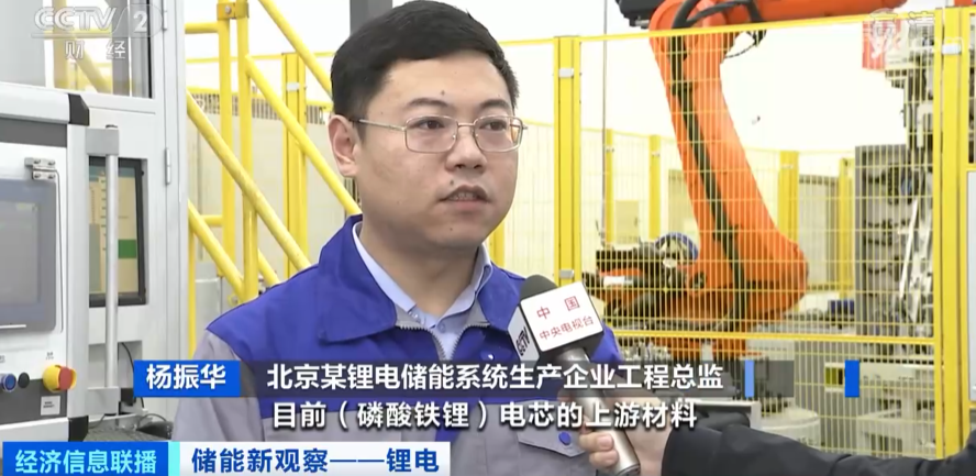 鋰電池,新型儲能,鋰電儲能