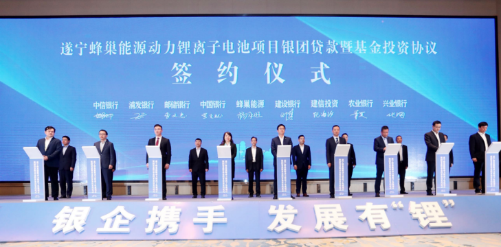 圖片來源:蜂巢能源 圖片來源:蜂巢能源