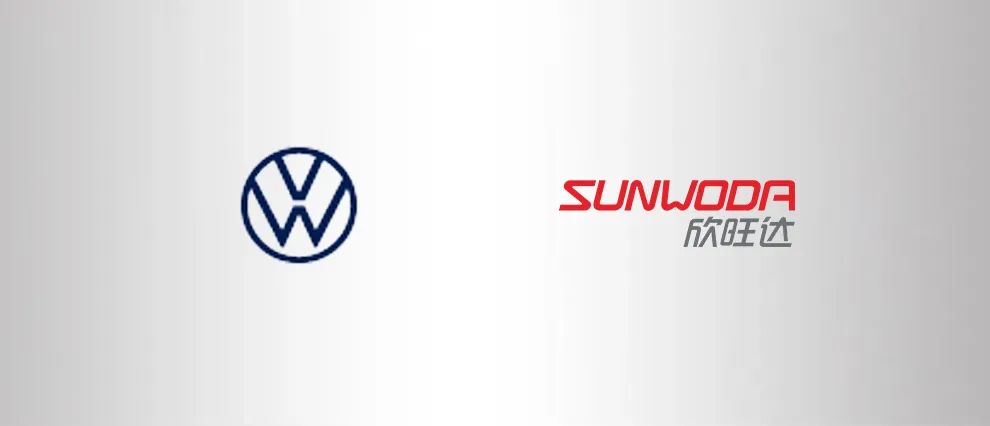 欣旺達進入德國大眾供應體系 獲后者HEV項目電池包系統定點 欣旺達進入德國大眾供應體系 獲后者HEV項目電池包系統定點