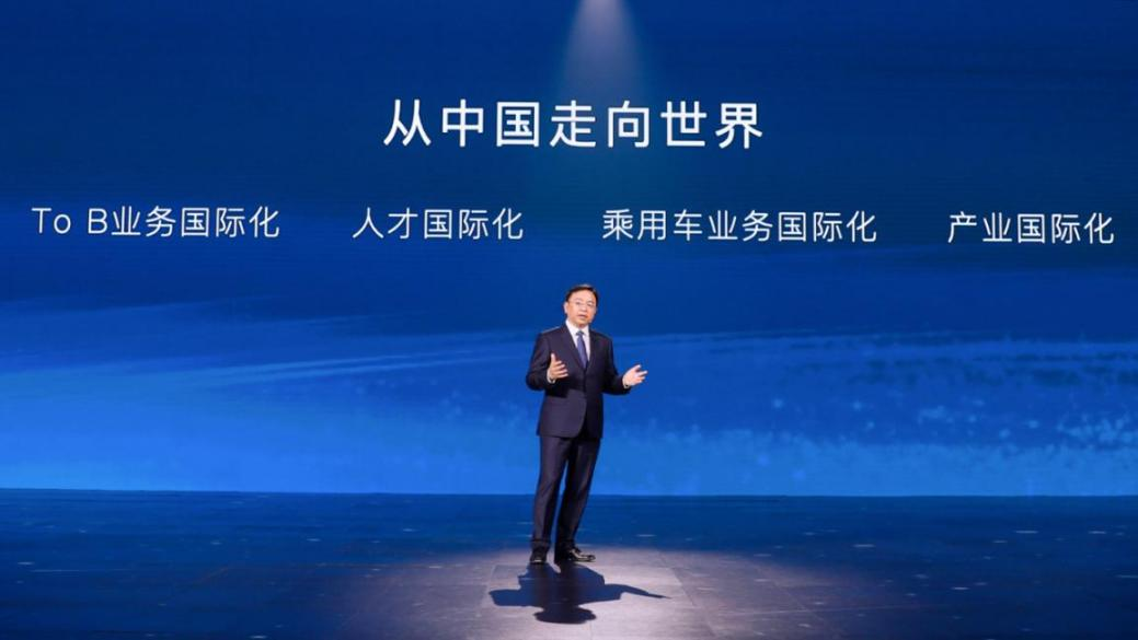 比亞迪第300萬(wàn)輛新能源汽車(chē)下線 比亞迪第300萬(wàn)輛新能源汽車(chē)下線