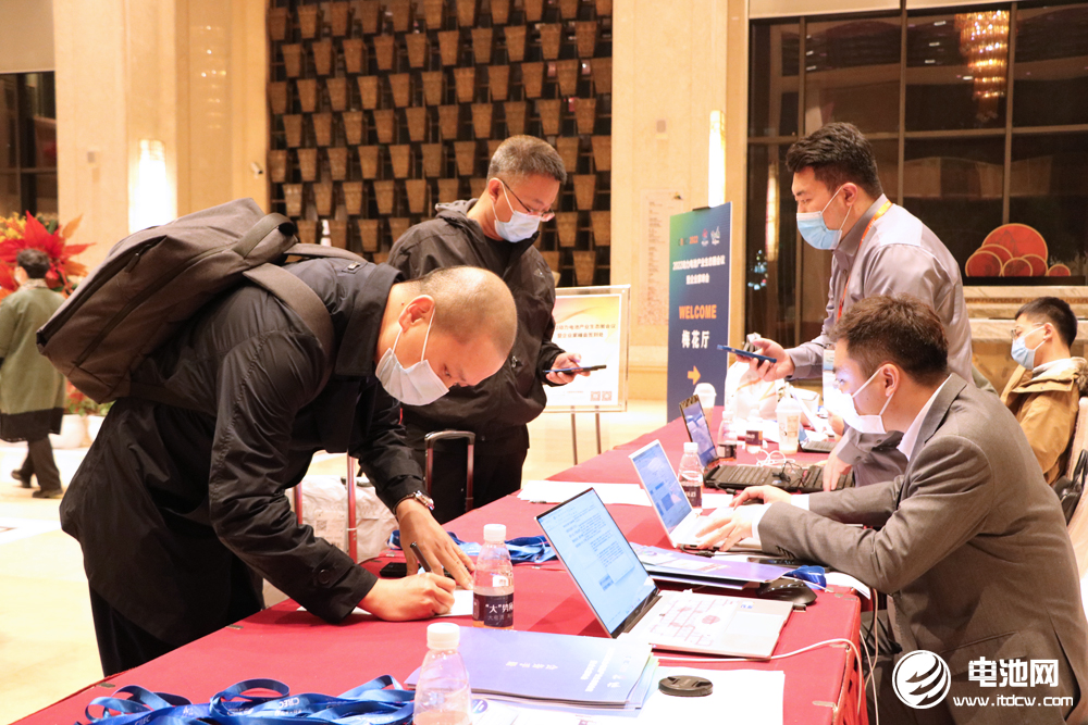 2022動力電池產業生態圈會議暨企業家峰會