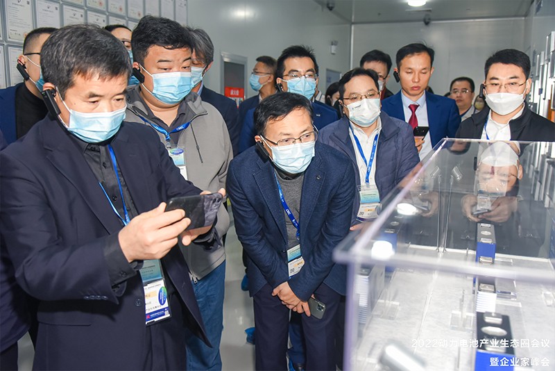 2022動力電池產業生態圈會議暨企業家峰會 2022動力電池產業生態圈會議暨企業家峰會