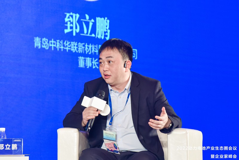 青島中科華聯(lián)新材料股份有限公司董事長(zhǎng)郅立鵬 青島中科華聯(lián)新材料股份有限公司董事長(zhǎng)郅立鵬