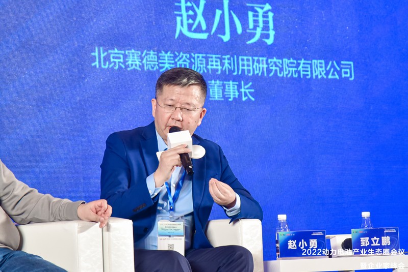 北京賽德美資源再利用研究院有限公司董事長(zhǎng)趙小勇 北京賽德美資源再利用研究院有限公司董事長(zhǎng)趙小勇