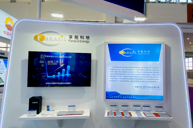 新能源牽引中國出口新發展 孚能科技引領電池出海