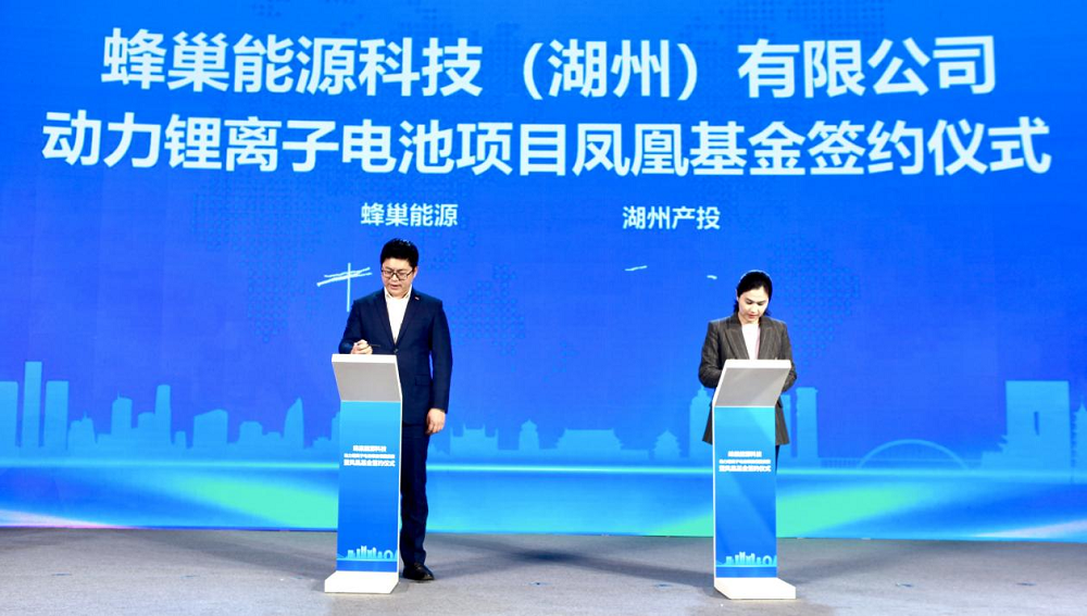 75億之后 蜂巢能源又一項目獲51億貸款及基金支持 75億之后 蜂巢能源又一項目獲51億貸款及基金支持