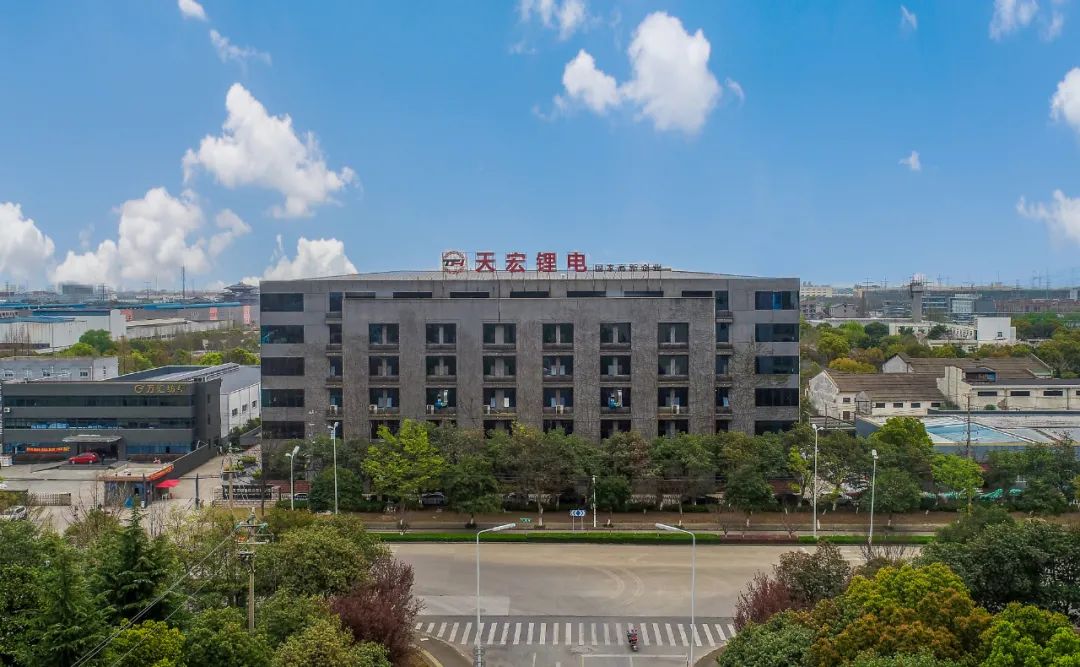 天宏鋰電