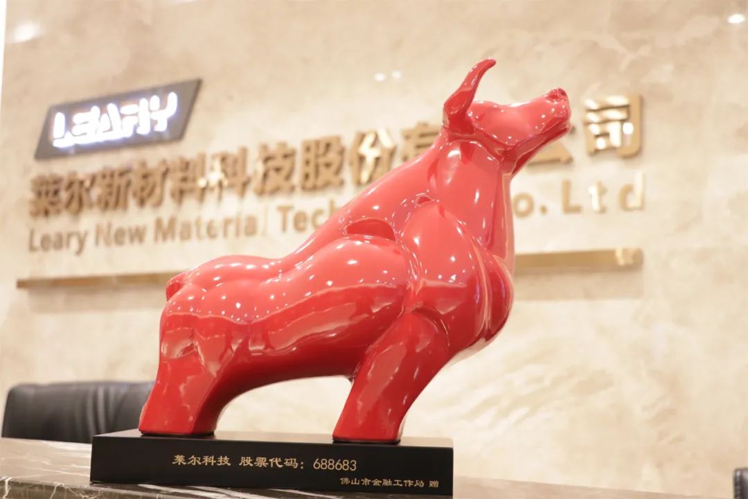 萊爾科技 萊爾科技