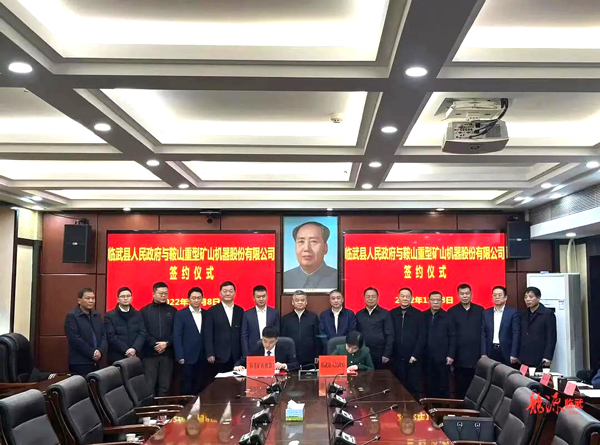 圖片來源:臨武縣融媒體中心 圖片來源:臨武縣融媒體中心