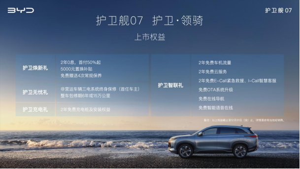 比亞迪,新能源汽車(chē),電動(dòng)汽車(chē) 比亞迪,新能源汽車(chē),電動(dòng)汽車(chē)