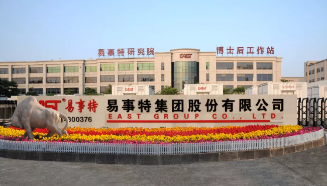 圖片來源:易事特 圖片來源:易事特