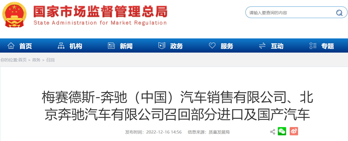 蓄電池、主機軟件 蓄電池、主機軟件