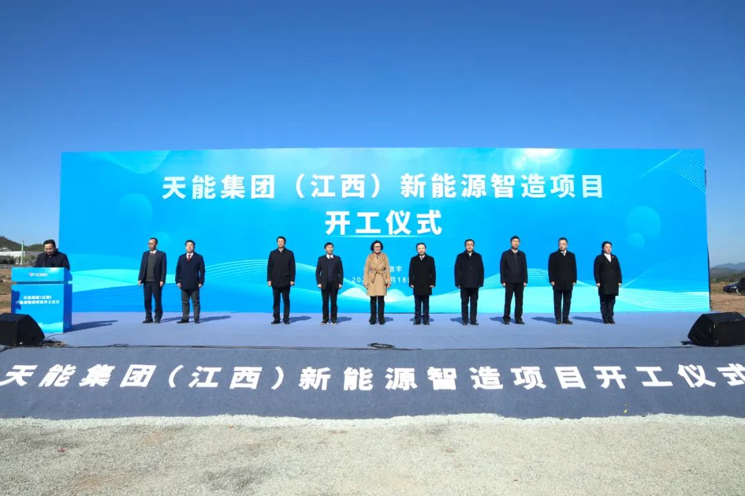 天能集團(tuán)(江西)新能源智造項目 天能集團(tuán)(江西)新能源智造項目