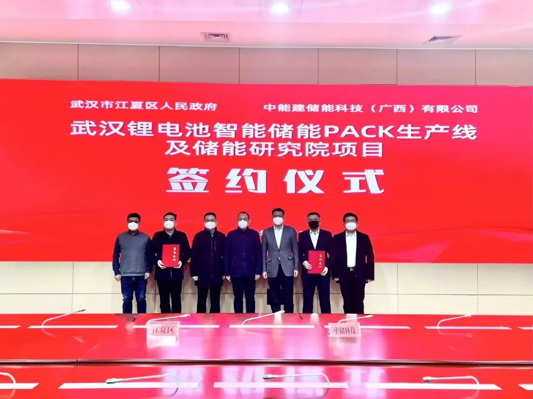 江夏經濟開發區官微 江夏經濟開發區官微