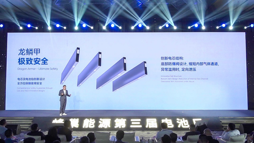 蜂巢能源,龍鱗甲電池,動力電池