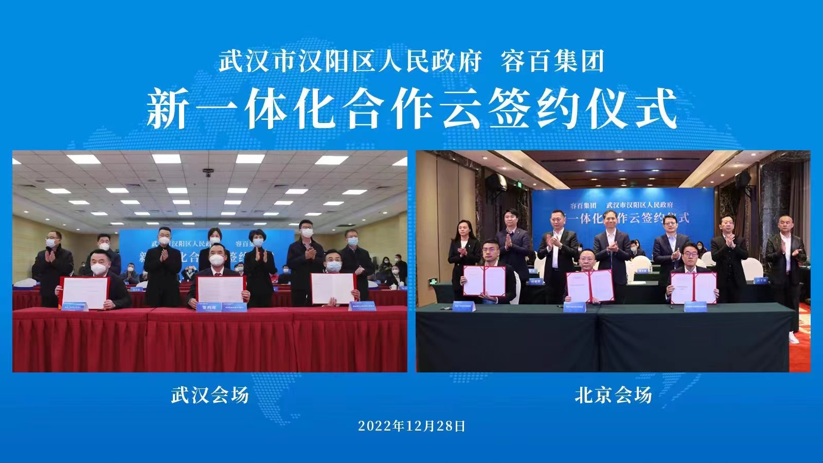 鋰電正極龍頭容百科技布局湖北漢陽 打造產投研一體化平臺