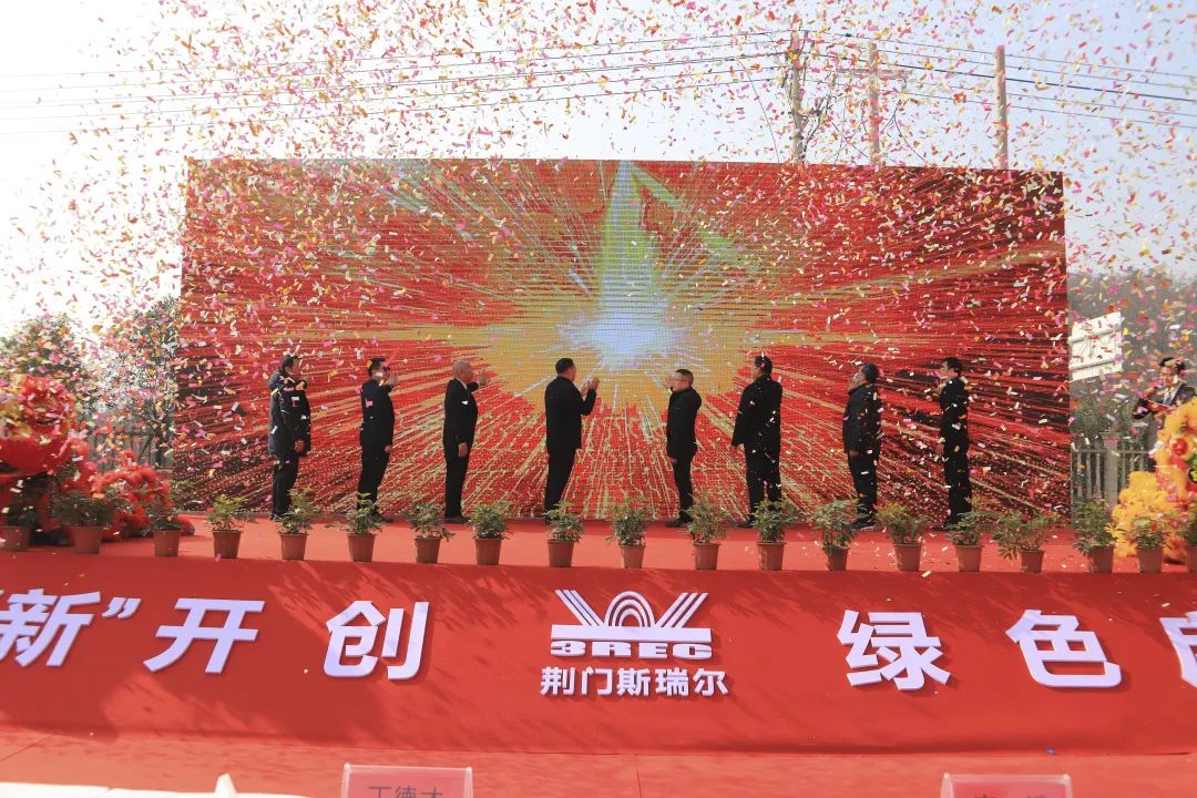 斯瑞爾年產10萬噸新能源電池前驅體材料磷酸鐵一期項目建成 斯瑞爾年產10萬噸新能源電池前驅體材料磷酸鐵一期項目建成