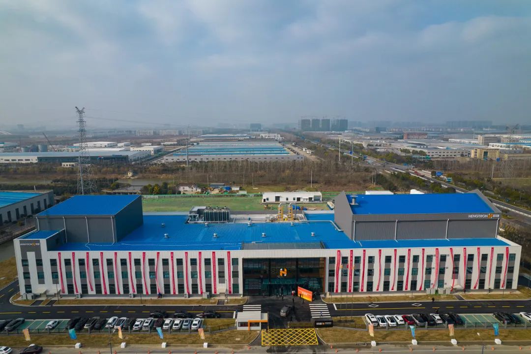 投資3億元!珩創納米年產5000噸磷酸錳鐵鋰產線正式投產 投資3億元!珩創納米年產5000噸磷酸錳鐵鋰產線正式投產