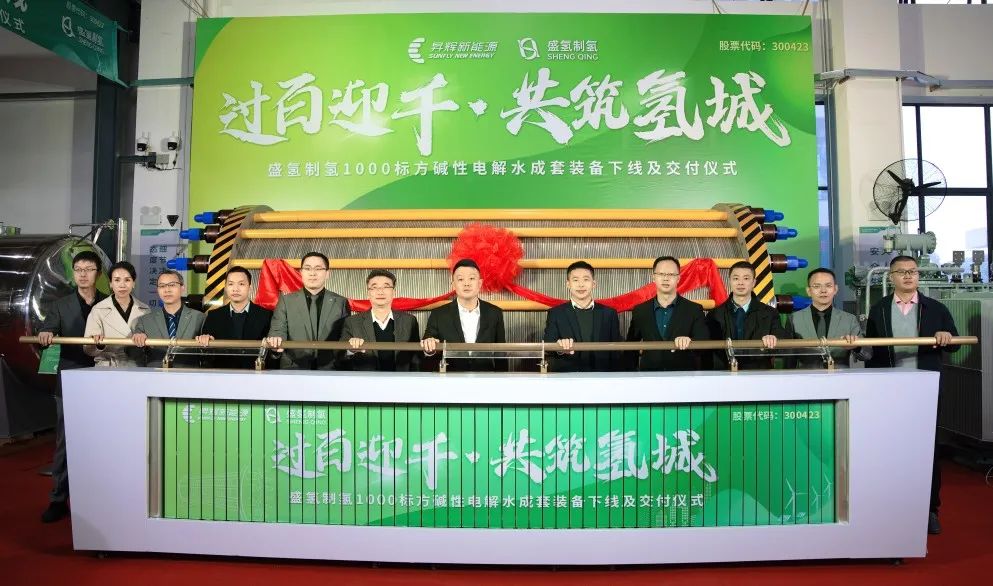 圖片來(lái)源：昇輝科技