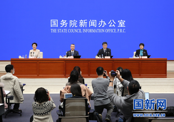 國新辦就2022年工業和信息化發展情況舉行發布會 國新辦就2022年工業和信息化發展情況舉行發布會