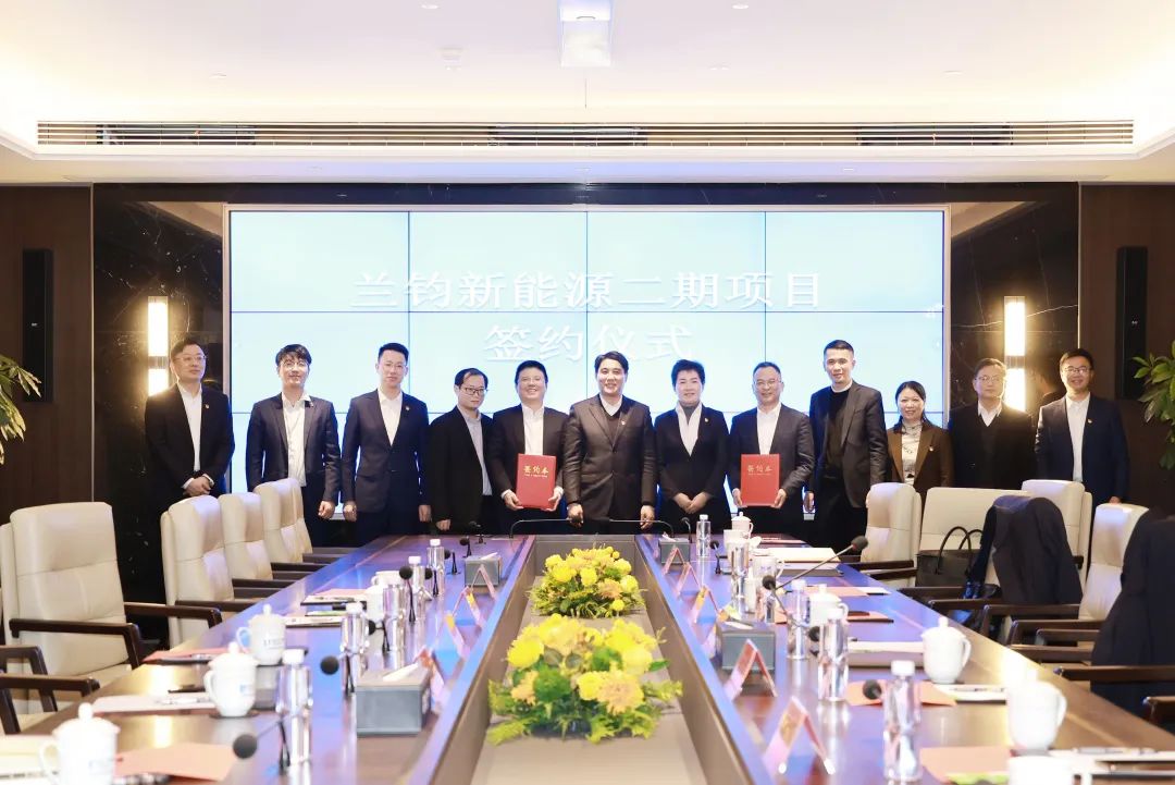 總投資25.6億元！瑞浦蘭鈞子公司二期電芯項目簽約浙江嘉善