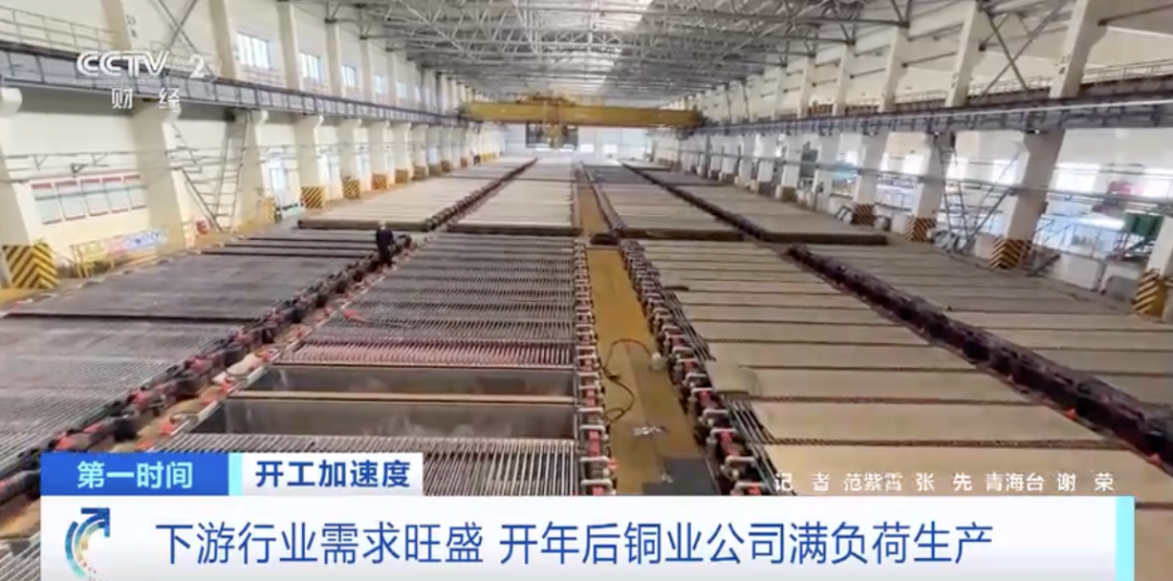 產銷量暴增300%！產線晝夜不停！銅箔為什么這么火？