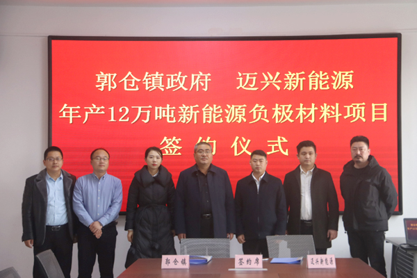 圖片來(lái)源：富美郭倉(cāng)