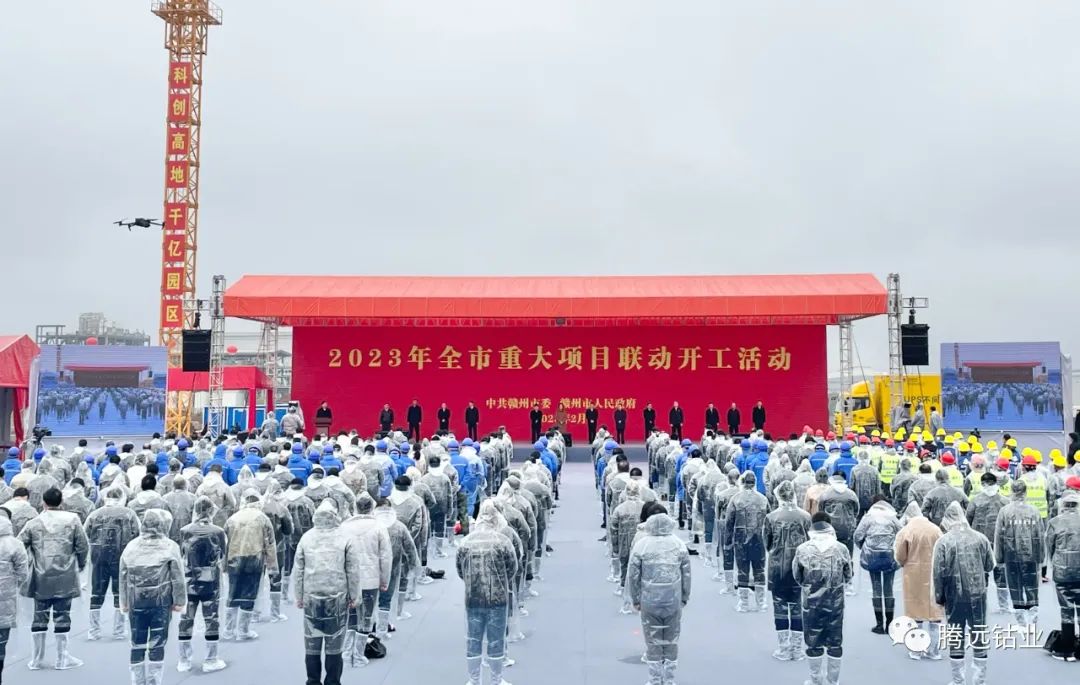 騰遠鈷業 騰遠鈷業