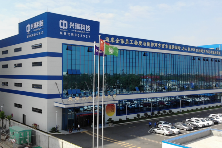 興瑞科技擬發行4.62億元可轉債擴產新能源汽車零部件