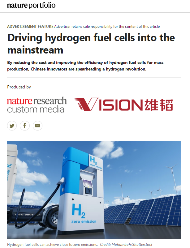 新型紙電堆將成為破局者，雄韜氫瑞登上《Nature》