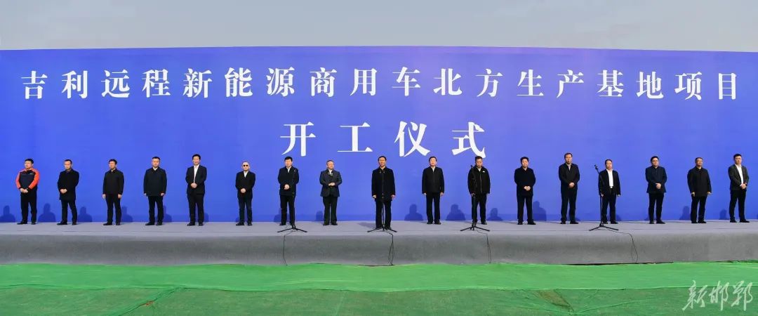 圖片來源：邯鄲發(fā)布