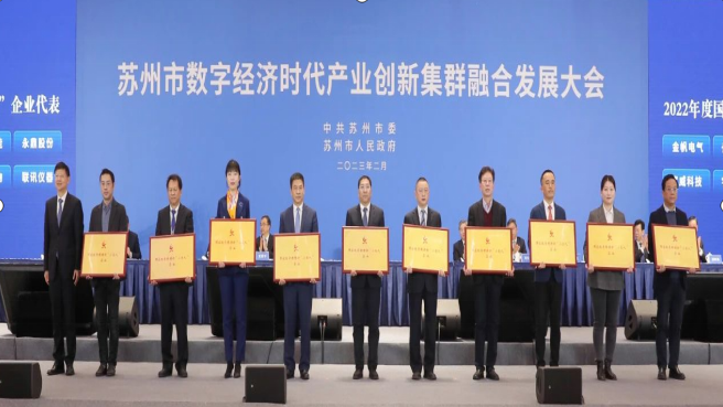 江蘇金帆電源榮獲國家級專精特新“小巨人”企業稱號 江蘇金帆電源榮獲國家級專精特新“小巨人”企業稱號