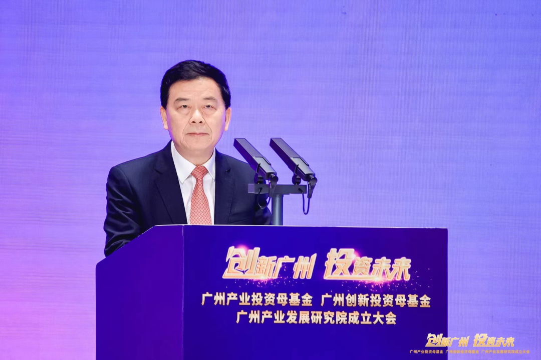 300億元！廣汽集團計劃設(shè)立廣州智能網(wǎng)聯(lián)新能源汽車產(chǎn)業(yè)發(fā)展基金