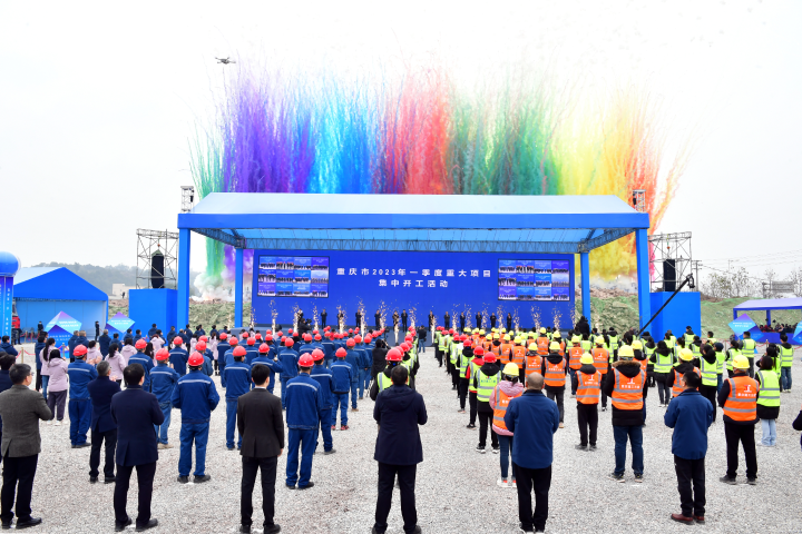 約63億！紅馬天泰新能源正極材料研發(fā)生產基地項目于重慶開工