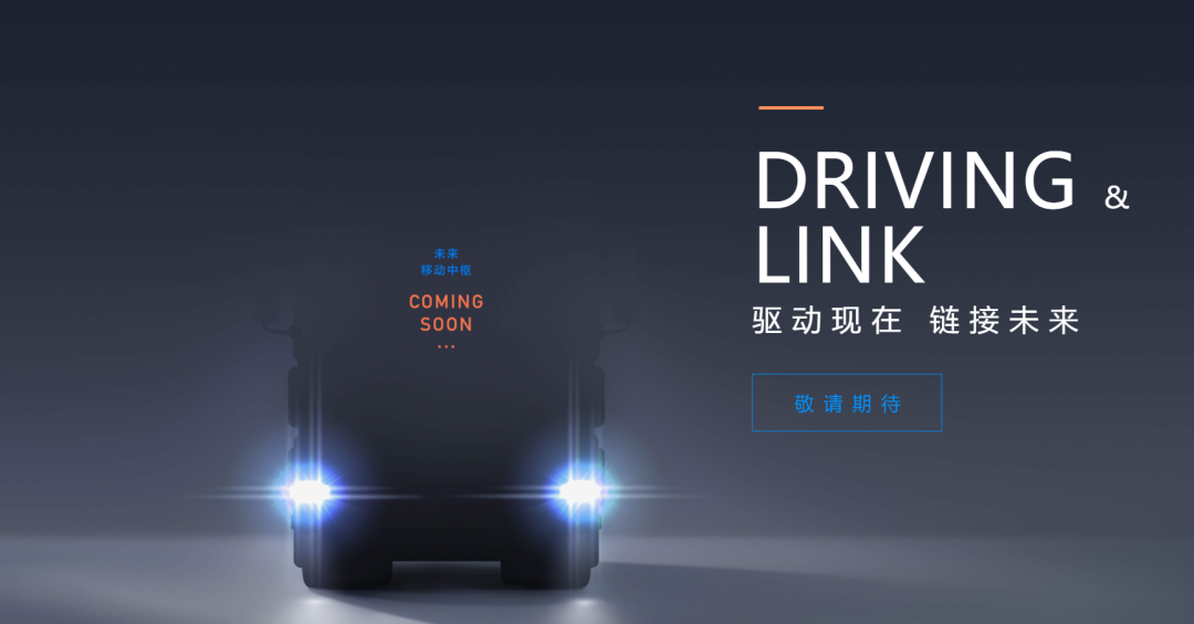 圖片來源:長城汽車 圖片來源:長城汽車