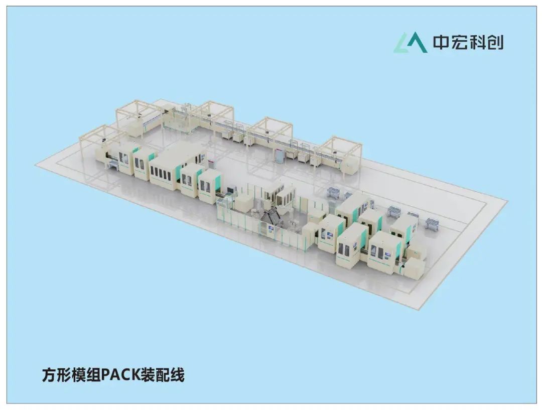 中宏科創儲能項目在浙江淳安縣開工