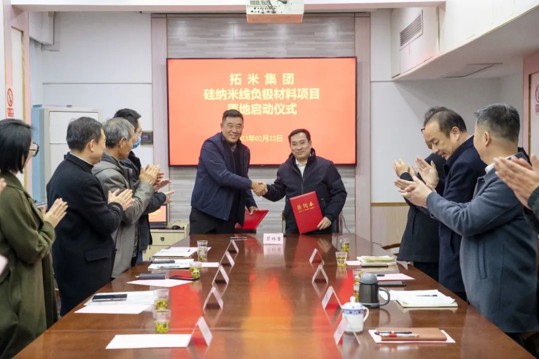 10億元！上海拓米年產(chǎn)360噸硅納米線負(fù)極材料項目落地浙江蘭溪