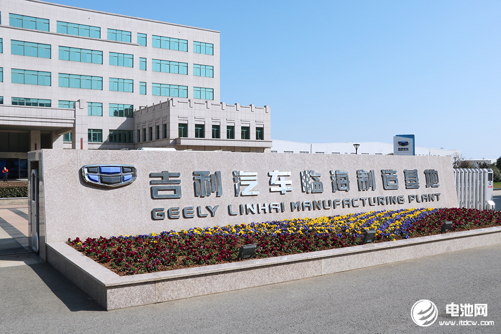 吉利豪情汽車產業園