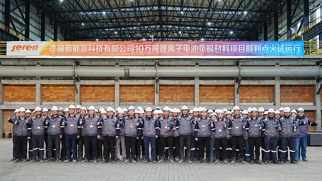 圖片來源：杰瑞股份