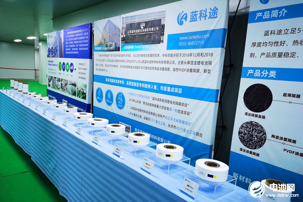 進入倒計時!坐標(biāo)山西永濟!這場鋰電隔膜峰會不容錯過! 進入倒計時!坐標(biāo)山西永濟!這場鋰電隔膜峰會不容錯過!