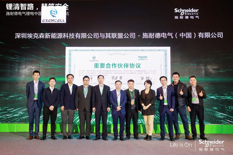 重要合作伙伴現場簽約 重要合作伙伴現場簽約