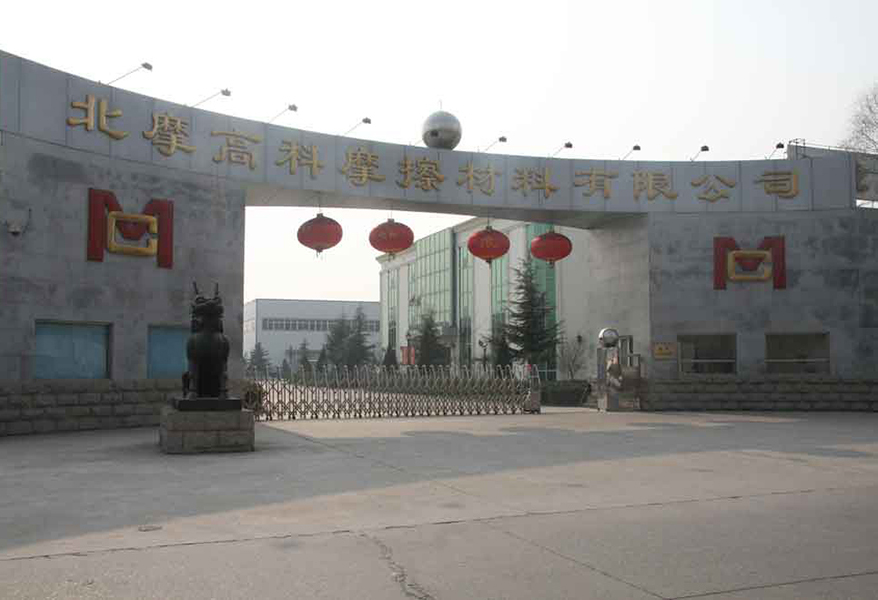 圖片來源：北摩高科