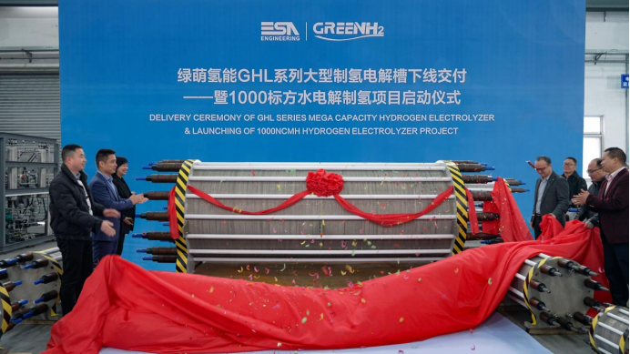 綠萌氫能 綠萌氫能