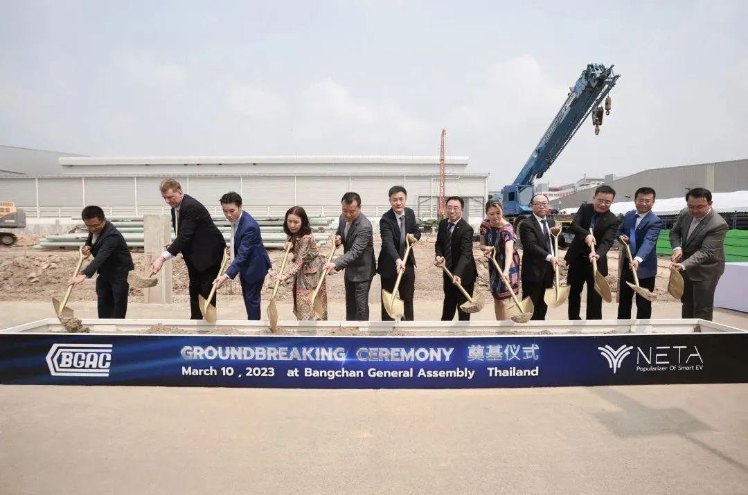 年產能2萬輛!哪吒汽車首個海外工廠奠基!預計明年1月投產