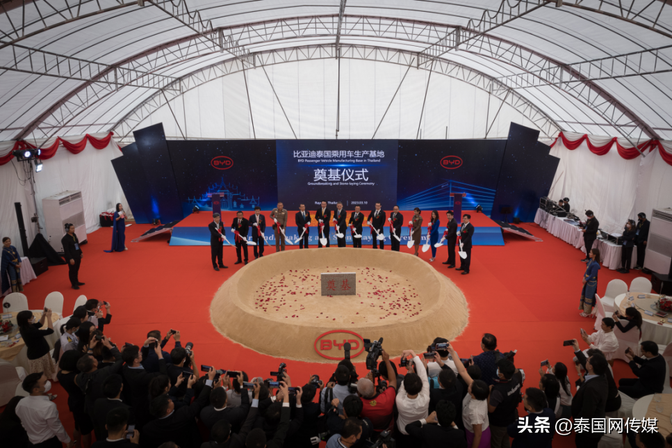 年產15萬輛！2024年投產！比亞迪首家海外乘用車生產基地在泰國奠基