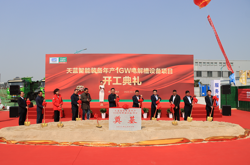 龍?bào)纯萍寄戤a(chǎn)1GW制氫電解槽項(xiàng)目開(kāi)工 催化劑產(chǎn)能已達(dá)200公斤