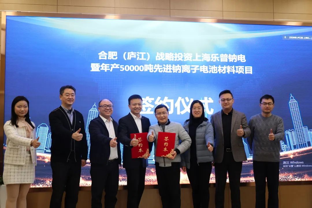 這一鈉電初創企業成立僅三個月完成千萬元天使輪融資