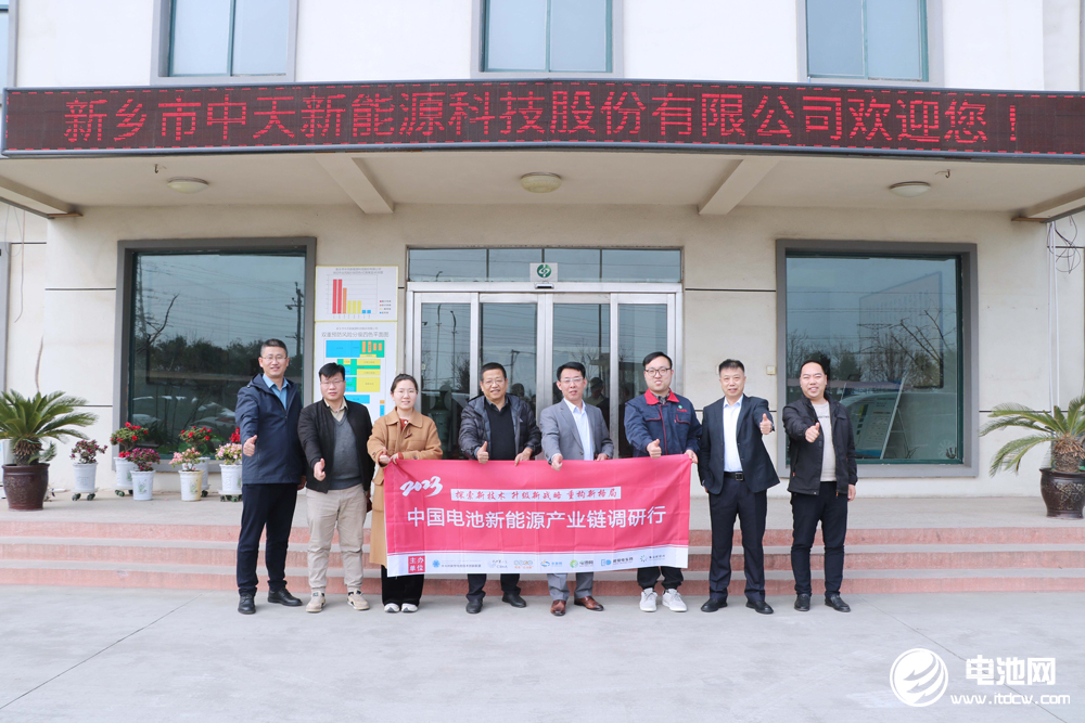 錳酸鋰供應商中天新能或謀求轉板上市 鈉電領域已布局層狀氧化物