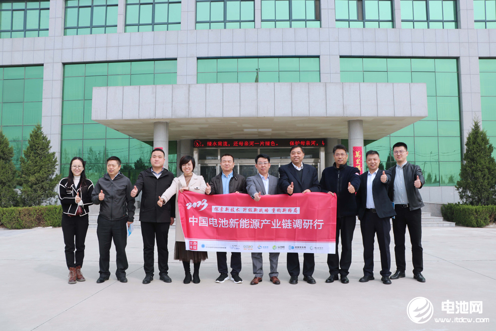 中國電池新能源產業(yè)鏈調研團一行參觀考察河南華瑞