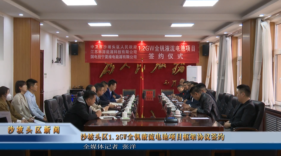 圖/沙坡頭區發布 圖/沙坡頭區發布